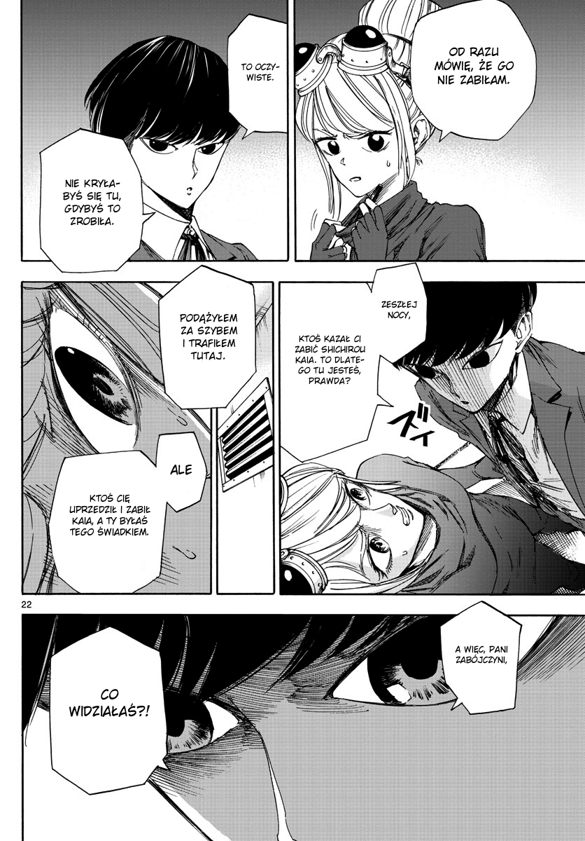 Detective Xeno and the Seven Locked Murder Rooms Zabójca - Nagrobkowa posiadłość (1) 第22页