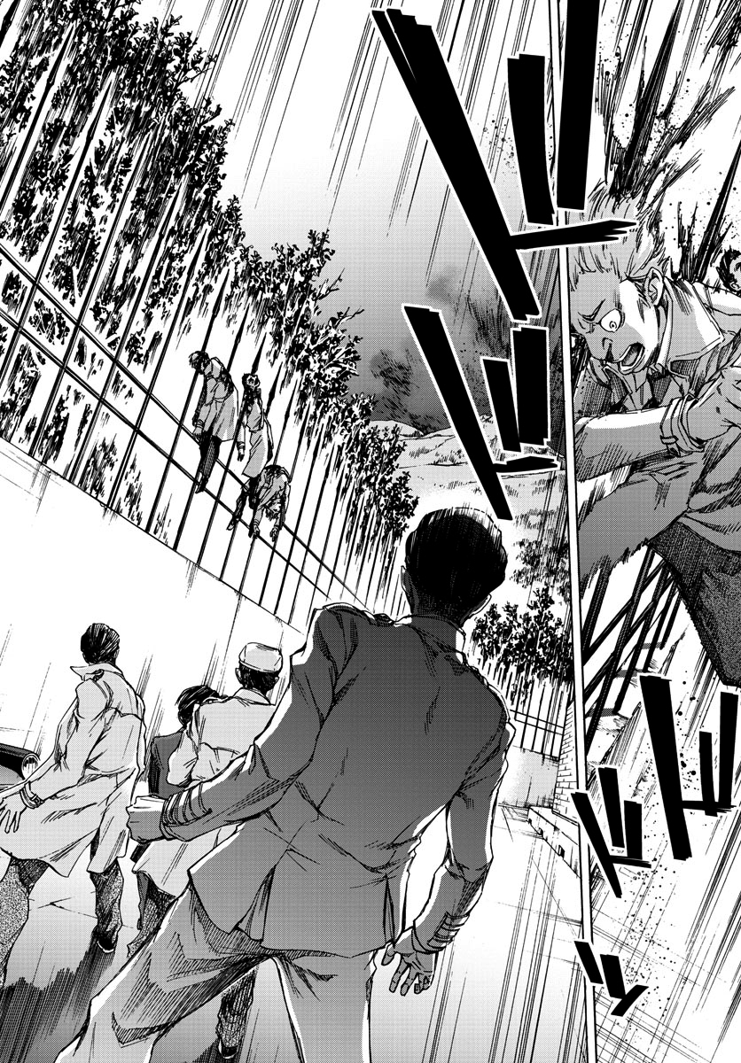 Detective Xeno and the Seven Locked Murder Rooms Zabójca - Nagrobkowa posiadłość (1) 第44页