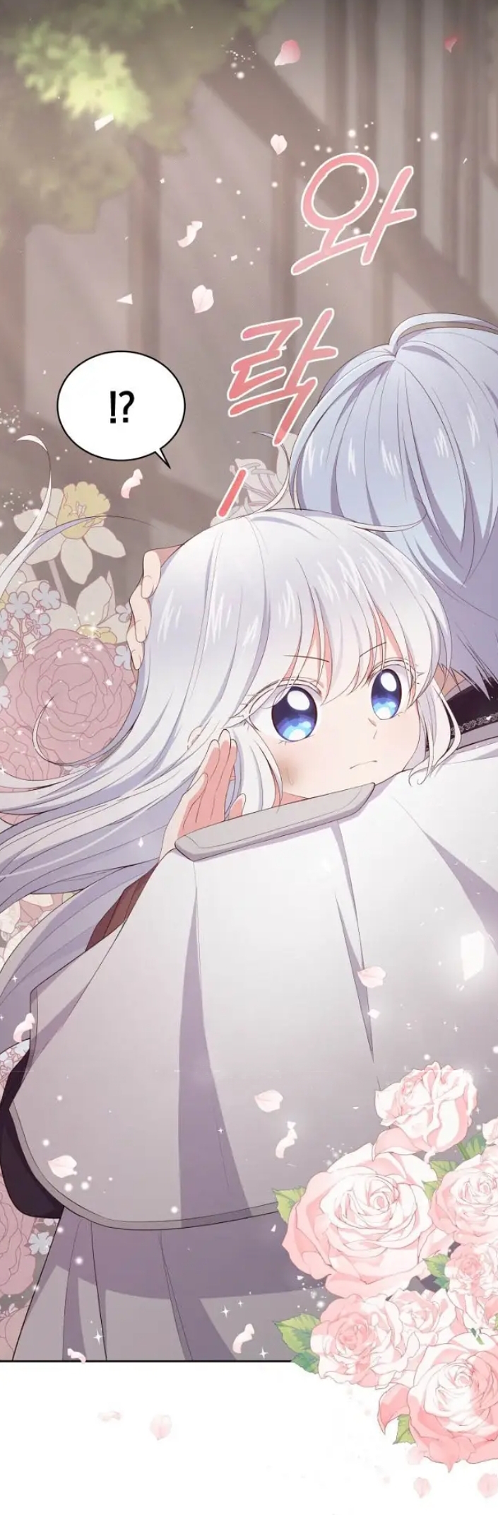 The Villain's Beloved Daughter Vol. 1 Ch. 2 第10页