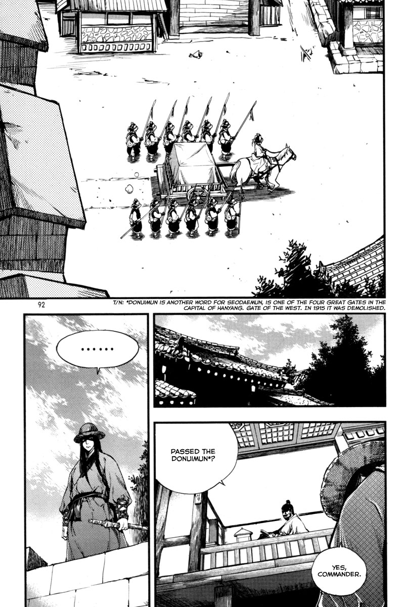 Honorable Baek Dong Soo Betrayal 第22页