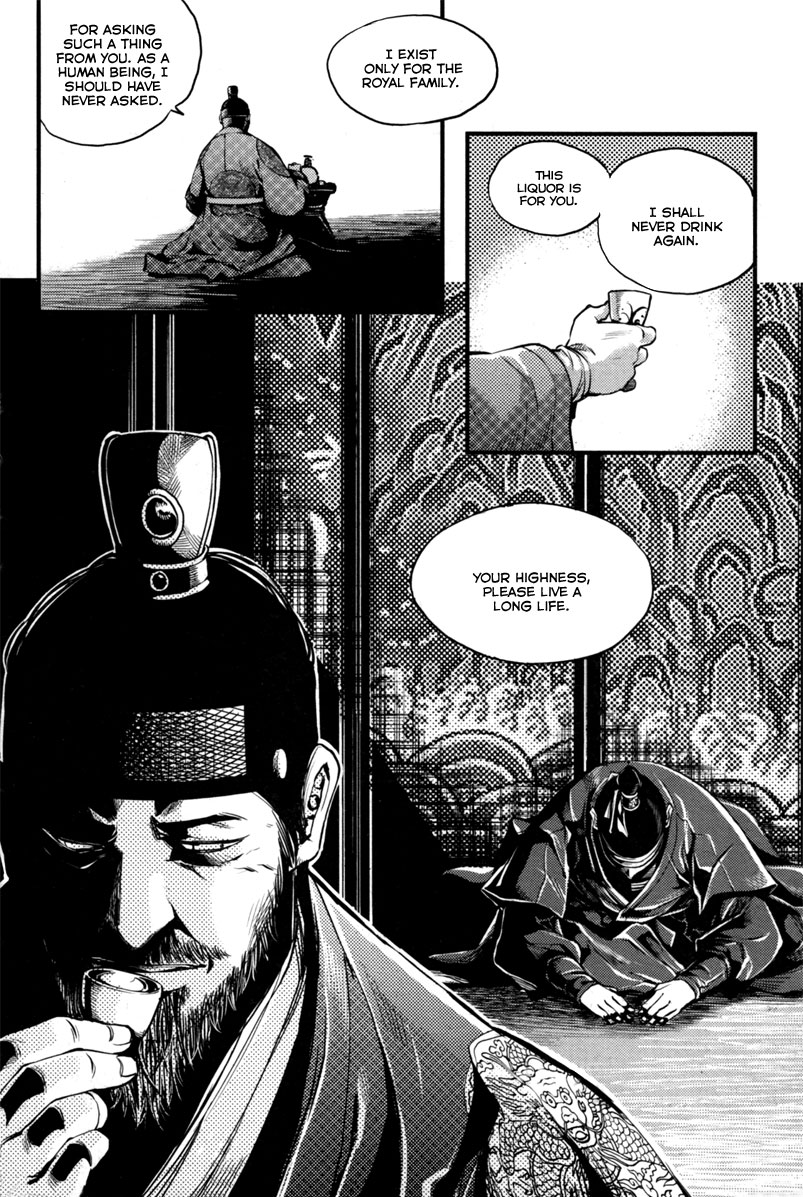 Honorable Baek Dong Soo Betrayal 第9页