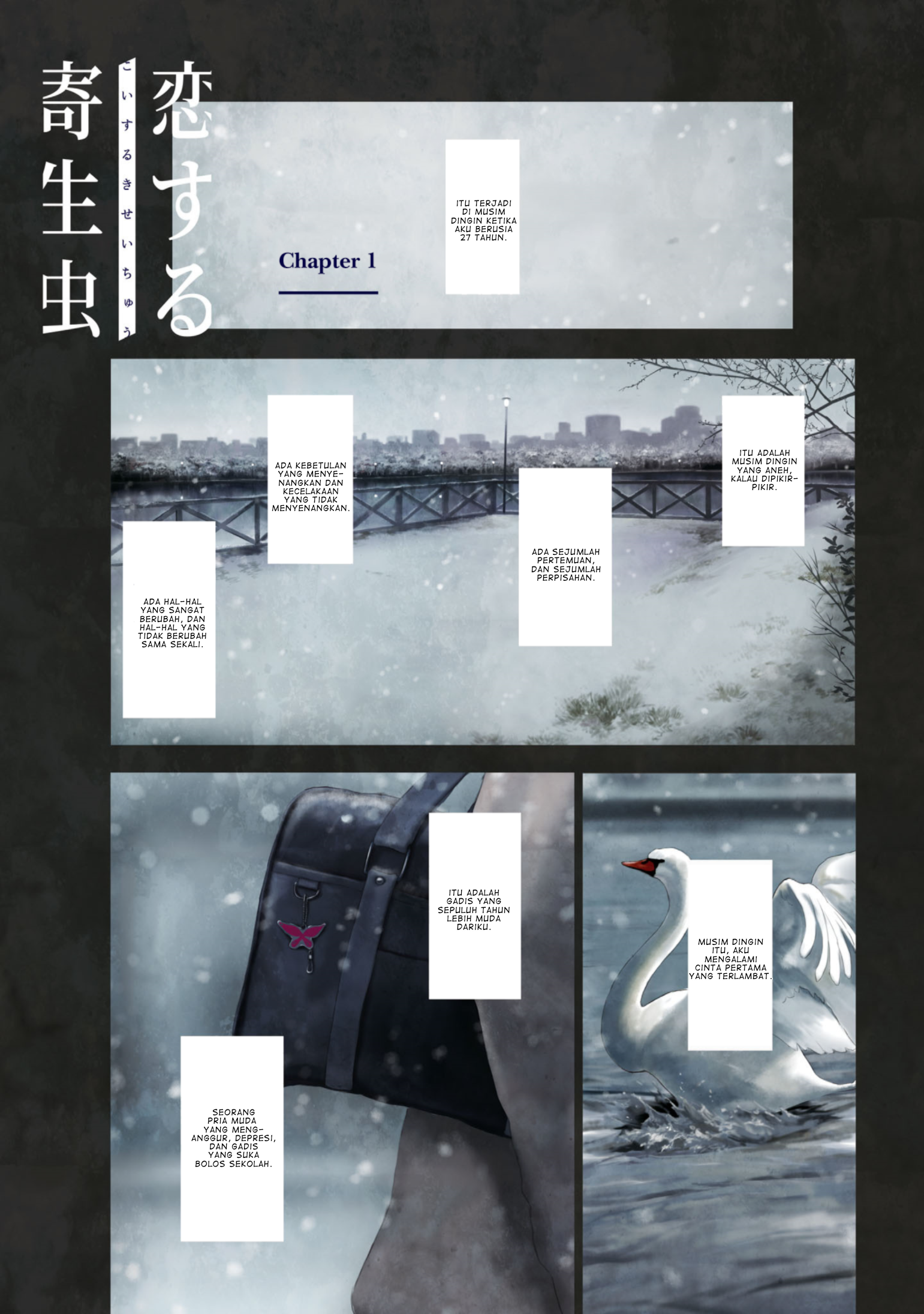 Koisuru Kiseichuu Vol. 1 Ch. 1.1 第3页