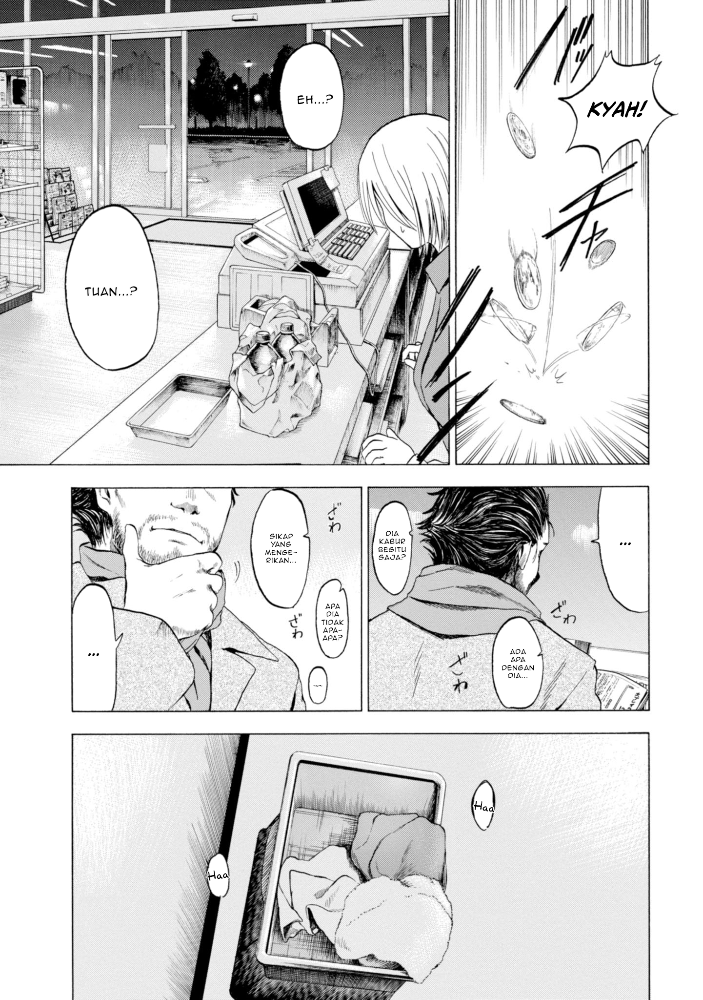 Koisuru Kiseichuu Vol. 1 Ch. 1.1 第10页
