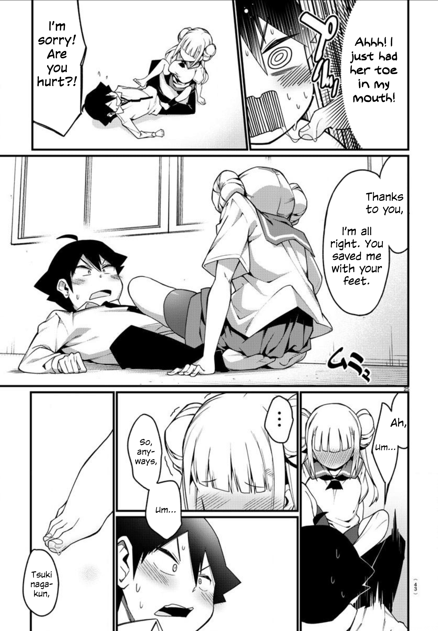 Ashi Gei Shoujo Komura-san Step 1: Komura-San 第27页