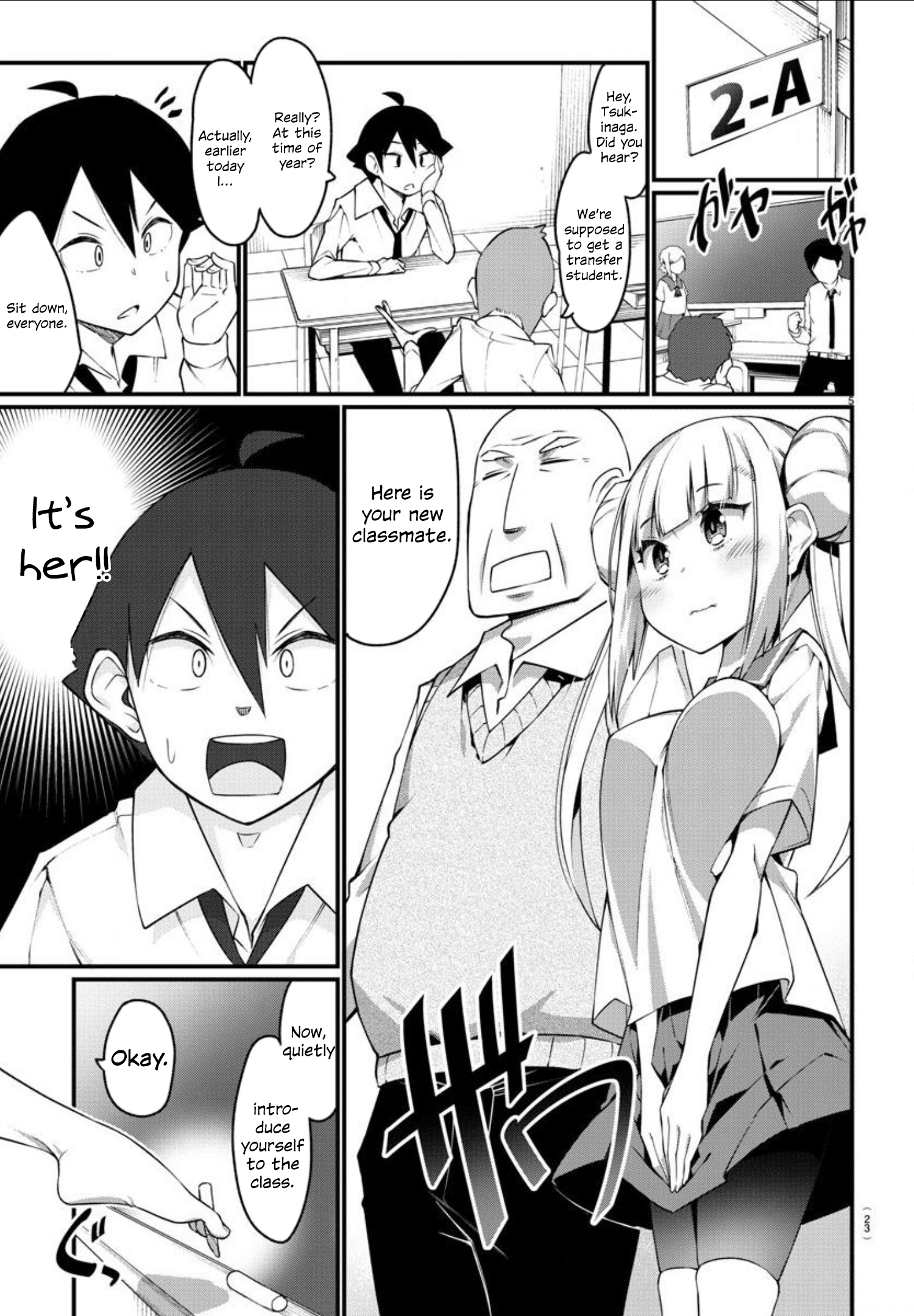 Ashi Gei Shoujo Komura-san Step 1: Komura-San 第7页