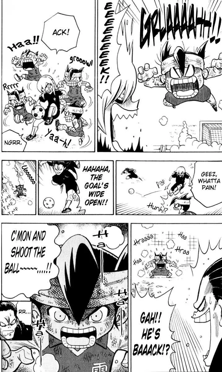 Inazuma Eleven A Heartfelt Fiery Pass to a Team Member! 第16页