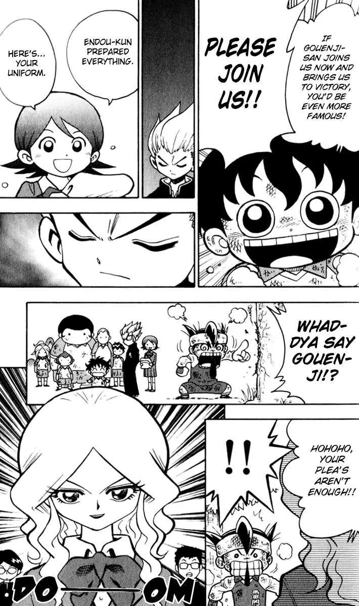 Inazuma Eleven A Heartfelt Fiery Pass to a Team Member! 第6页