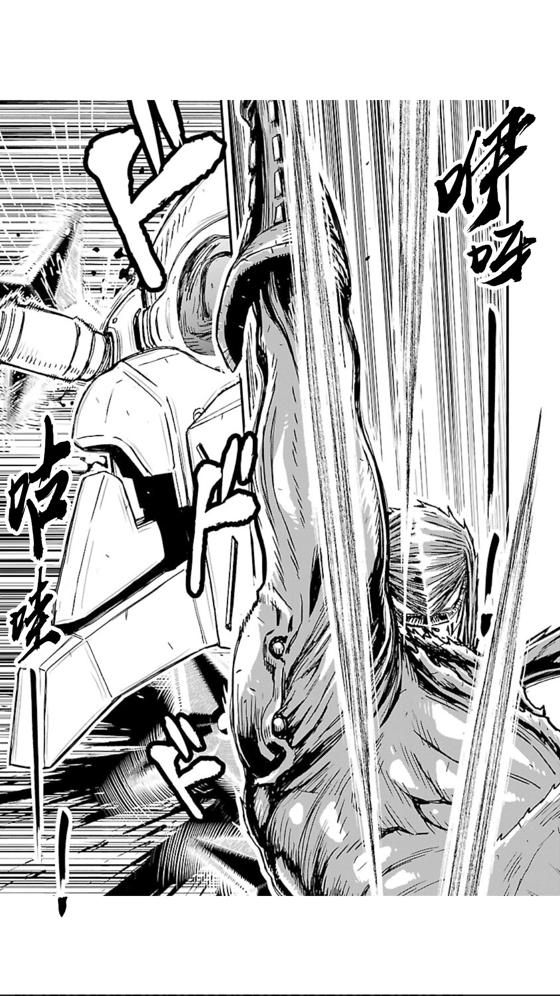 Ninja Slayer - Kyoto Heru on Asu Lonesome·Pine·and·Two·Ninjas一棵松树和两个忍者 第14页