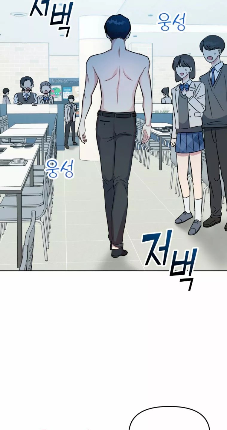 Butler, please! Ch. 1 第105页