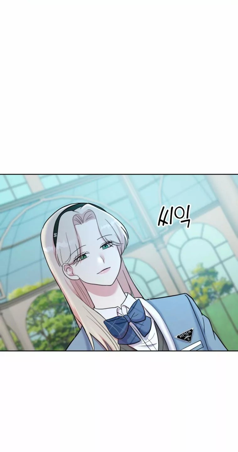 Butler, please! Ch. 1 第124页