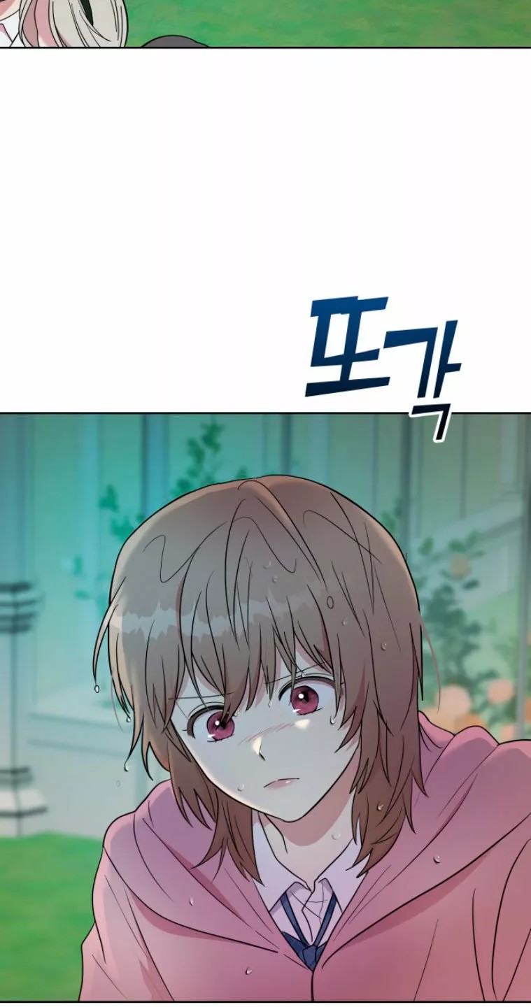 Butler, please! Ch. 1 第135页