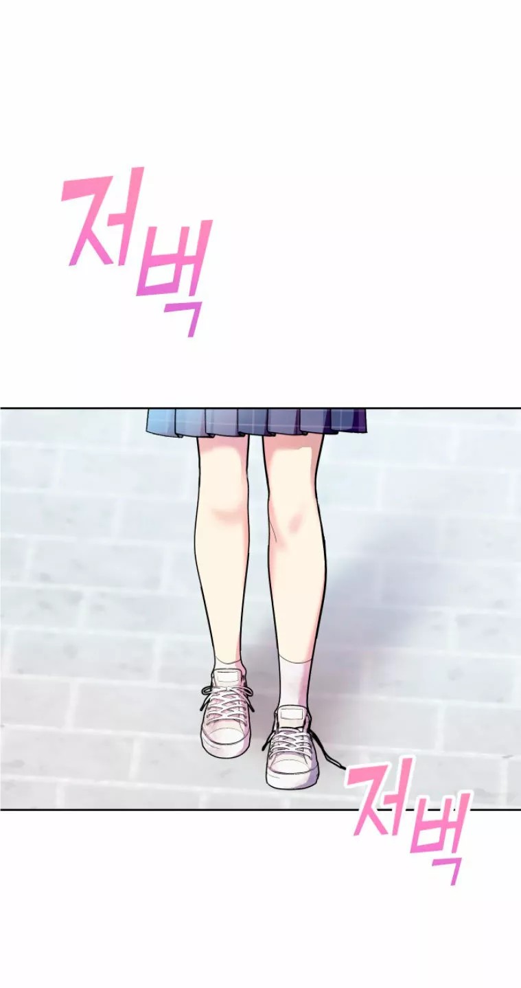 Butler, please! Ch. 1 第15页