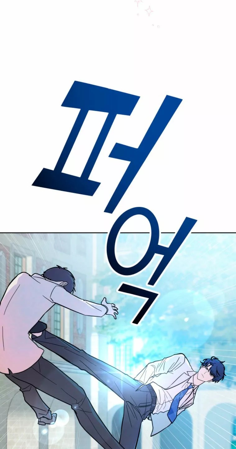 Butler, please! Ch. 1 第42页