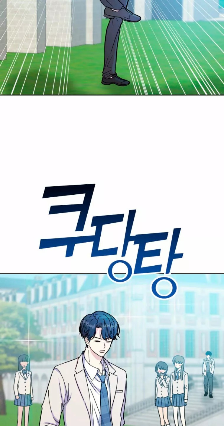 Butler, please! Ch. 1 第43页