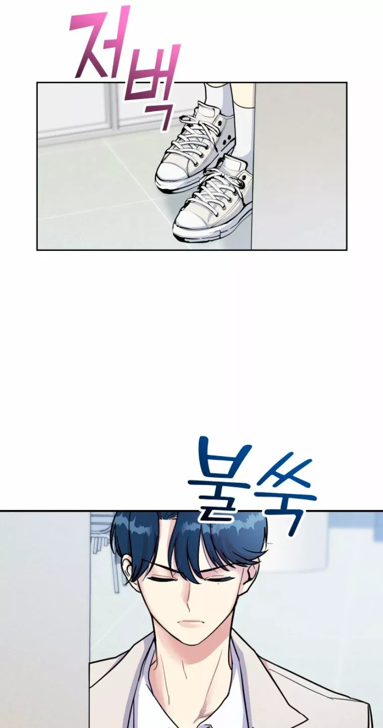 Butler, please! Ch. 1 第69页