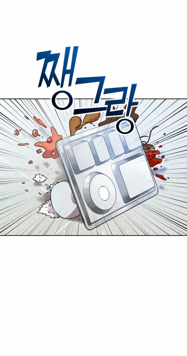 Butler, please! Ch. 1 第72页