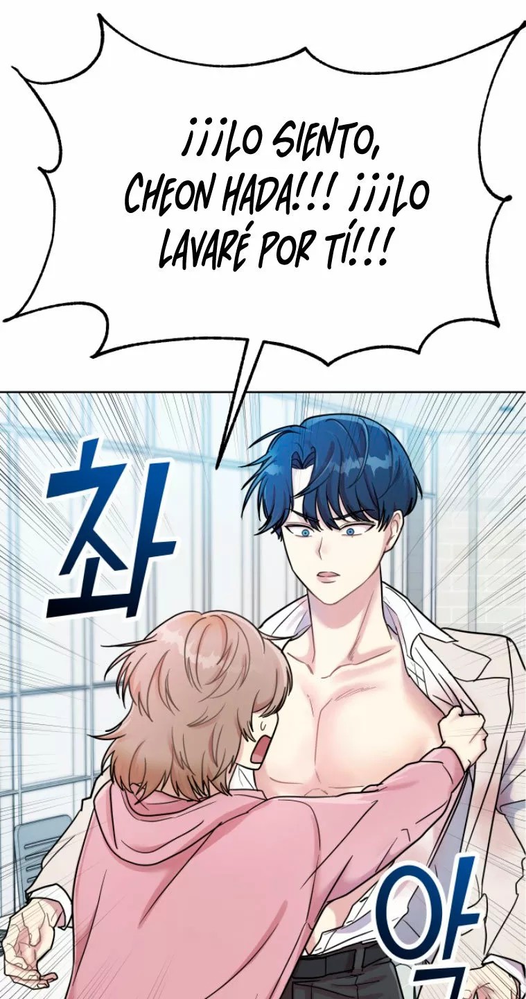 Butler, please! Ch. 1 第77页