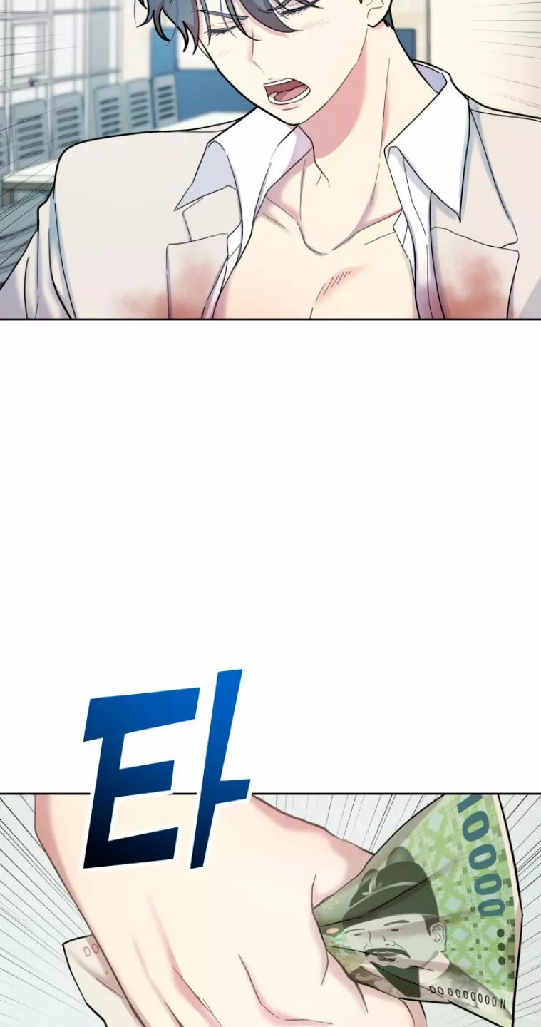 Butler, please! Ch. 1 第97页