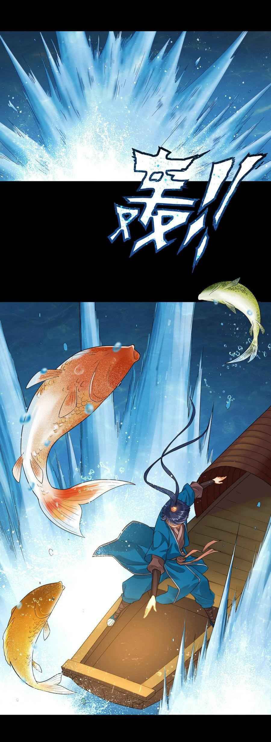 First Class Servant Ch. 5 第16页