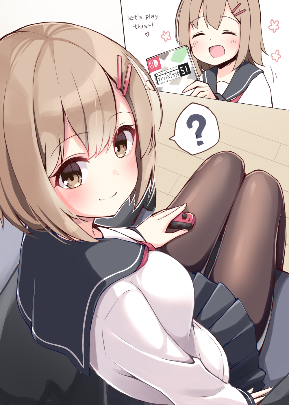 I Want to Have a Childhood Friend Like This! 第2页