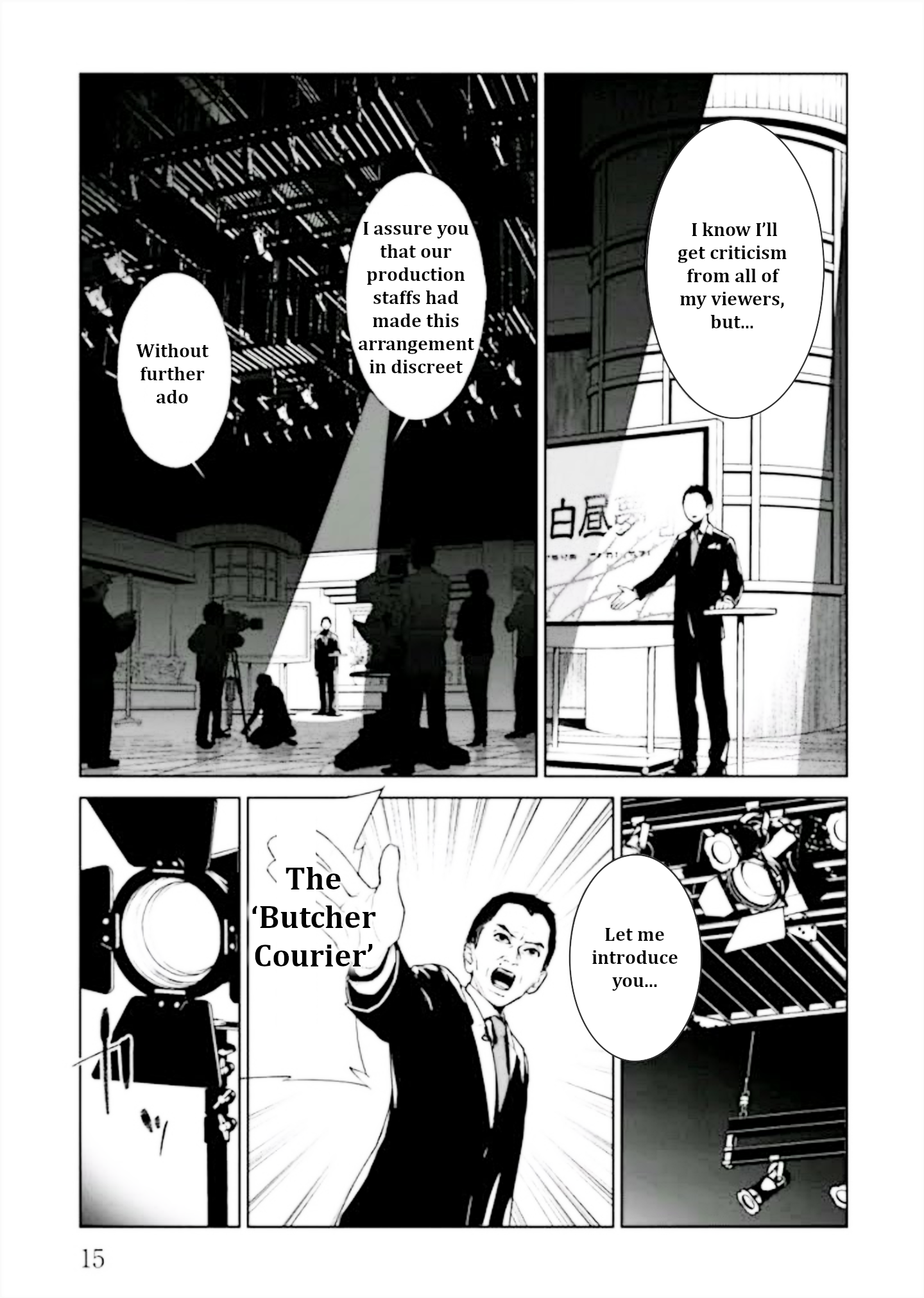 Brutal Confessions and Good Deeds 第17页