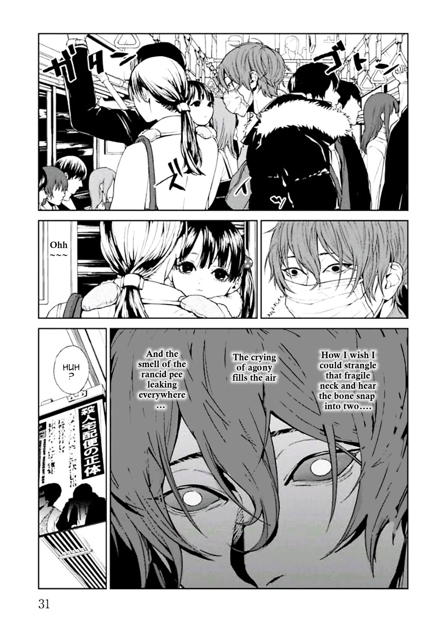 Brutal Confessions and Good Deeds 第33页