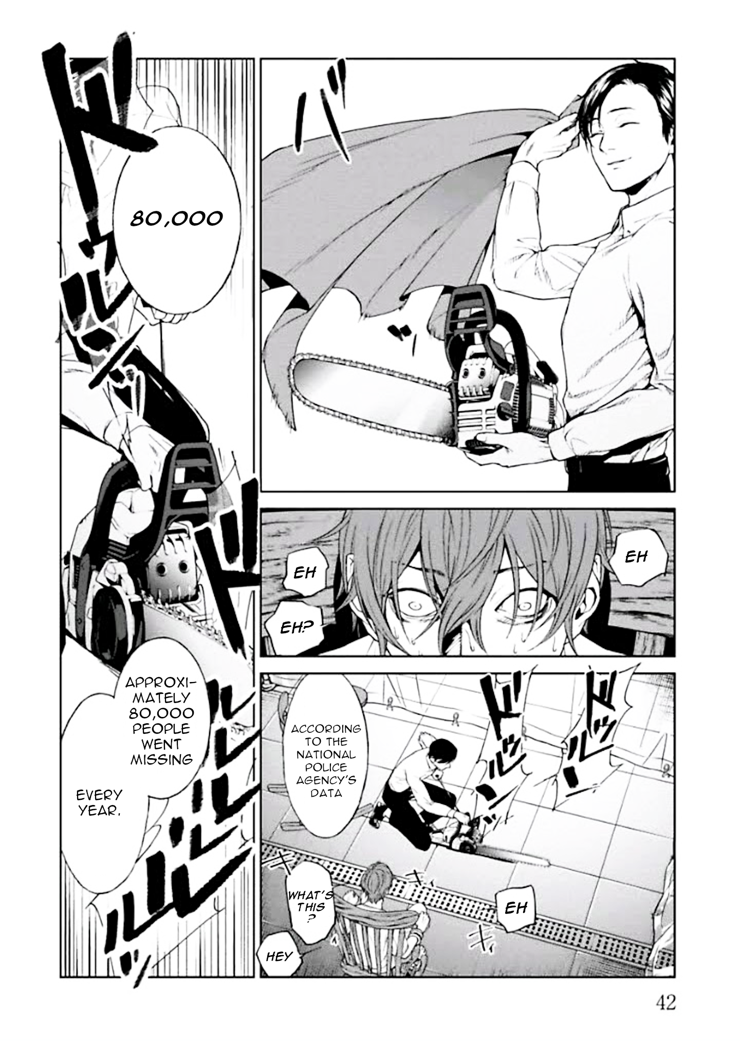 Brutal Confessions and Good Deeds 第44页