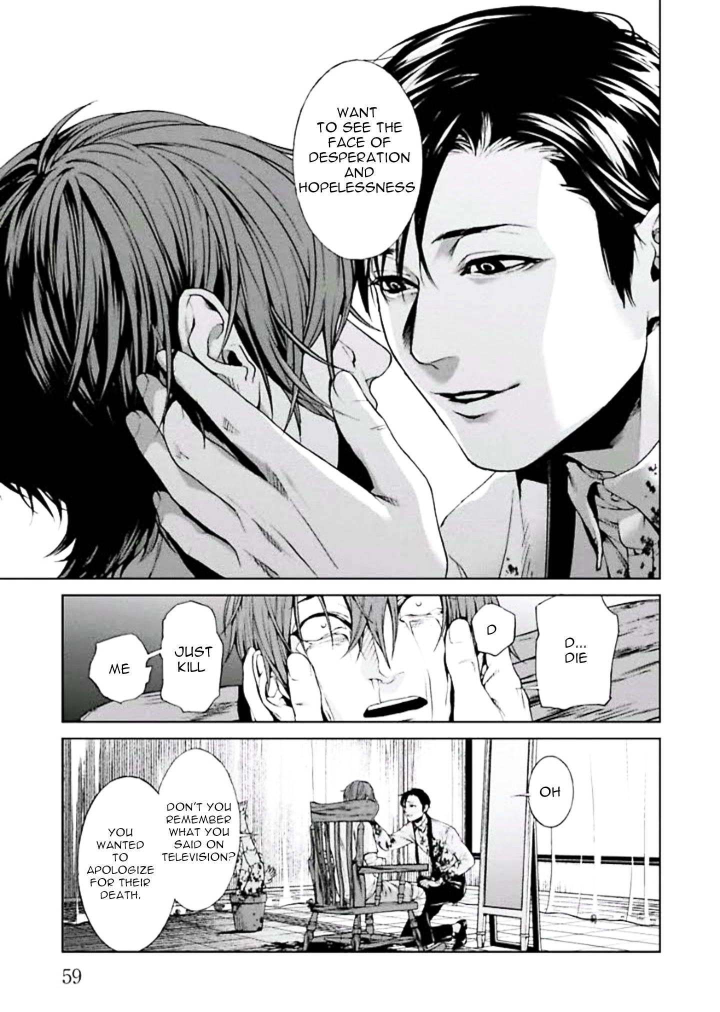Brutal Confessions and Good Deeds 第61页
