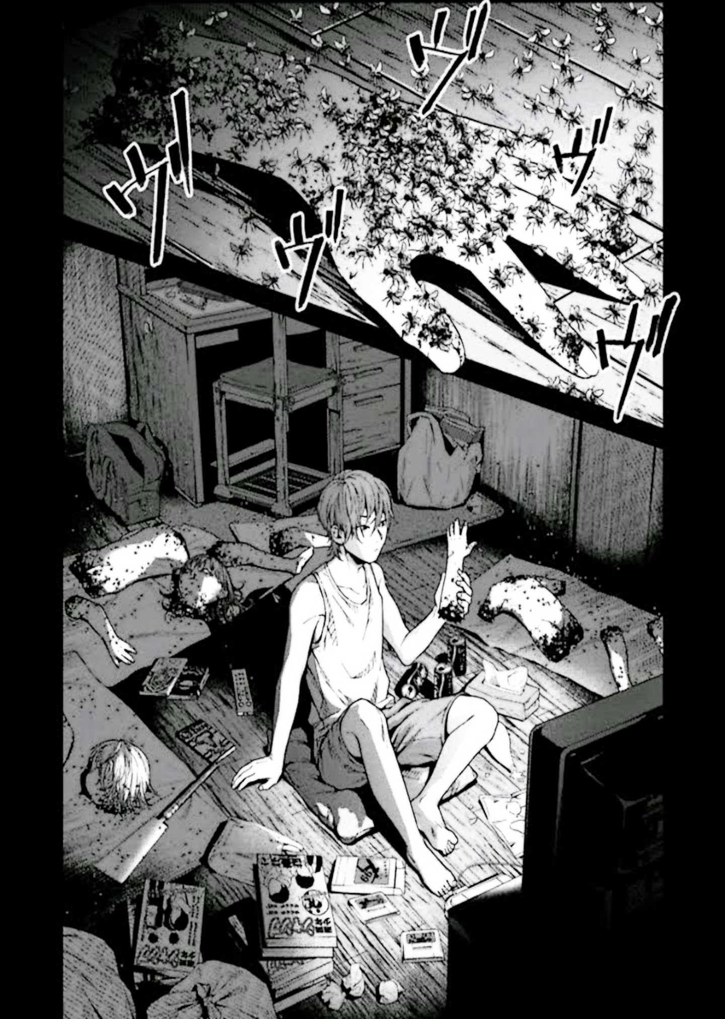 Brutal 第8页