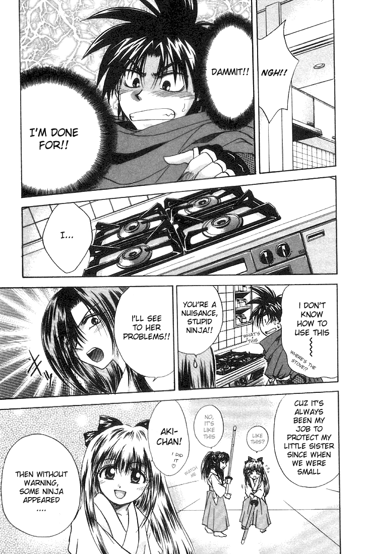 Kagetora Enemy of Love 第23页