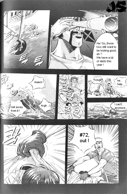Anuki Vol. 1 Ch. 6 第12页