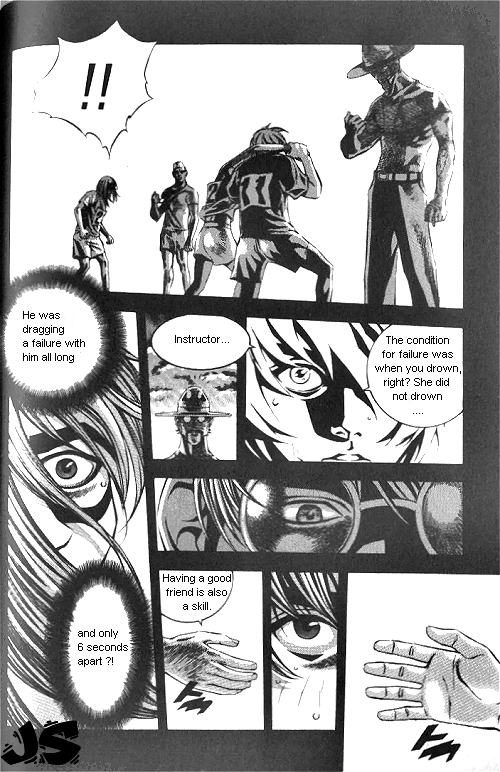 Anuki Vol. 1 Ch. 6 第23页