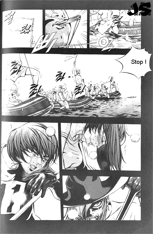 Anuki Vol. 1 Ch. 6 第6页