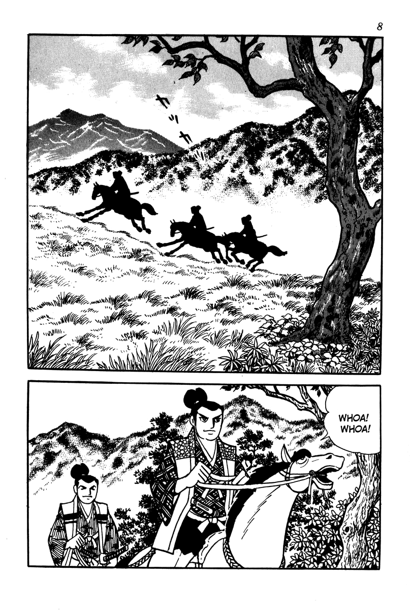 Takeda Shingen Demon 第11页