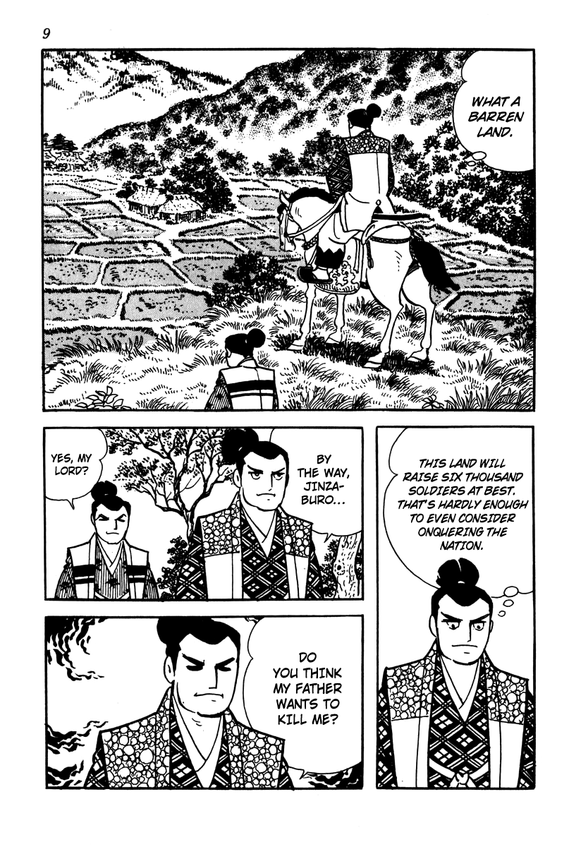 Takeda Shingen Demon 第12页