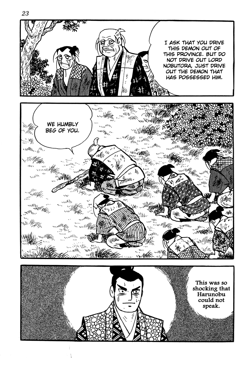 Takeda Shingen Demon 第26页