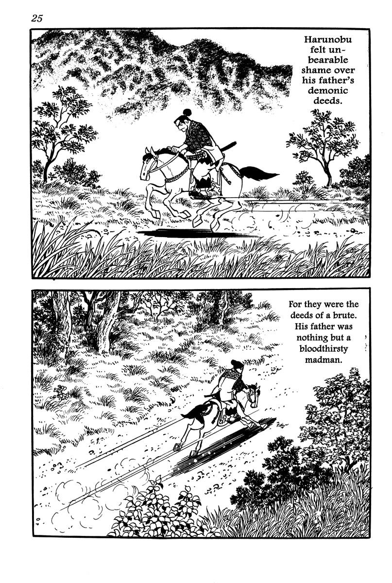 Takeda Shingen Demon 第28页