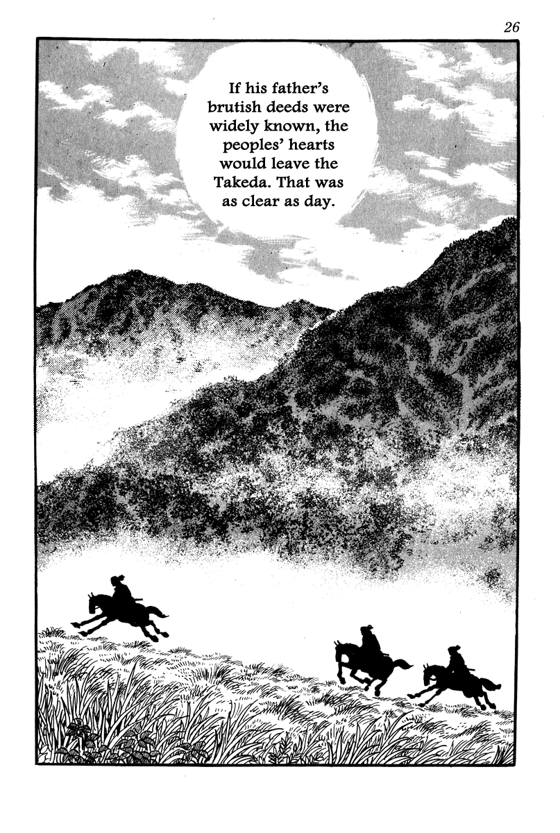 Takeda Shingen Demon 第29页