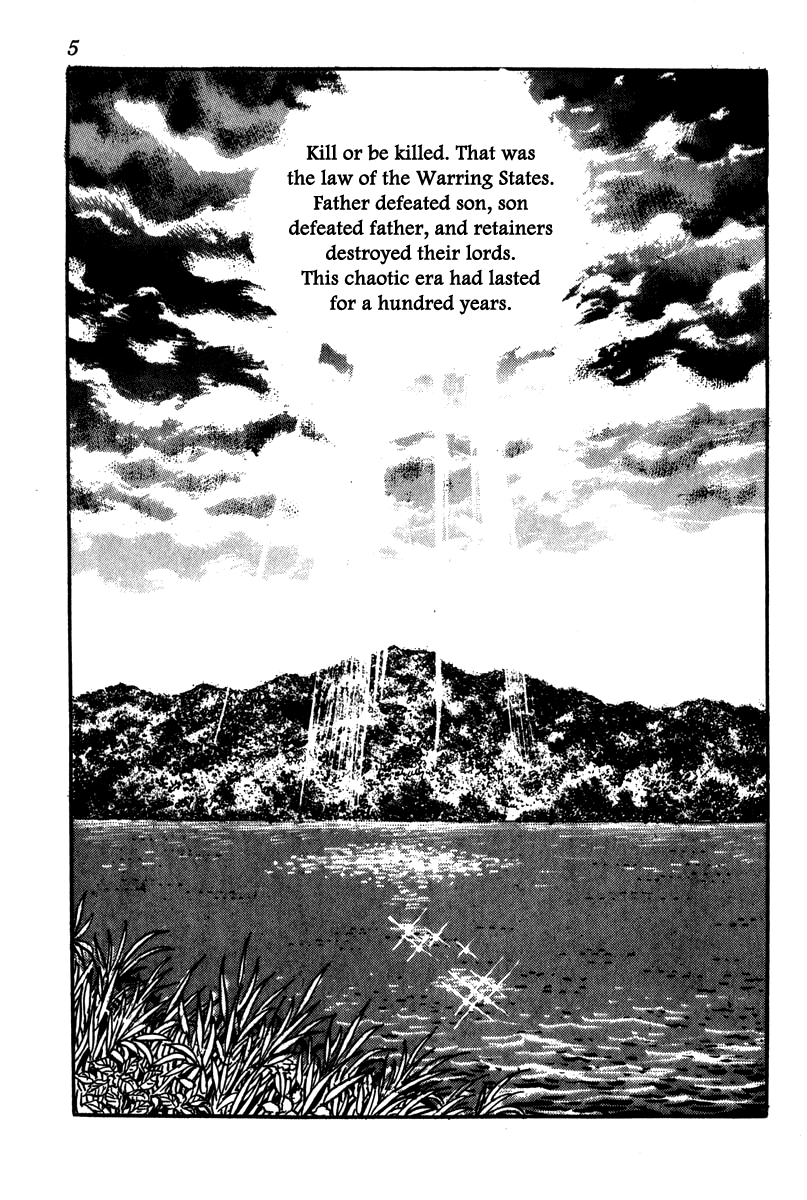 Takeda Shingen 第8页