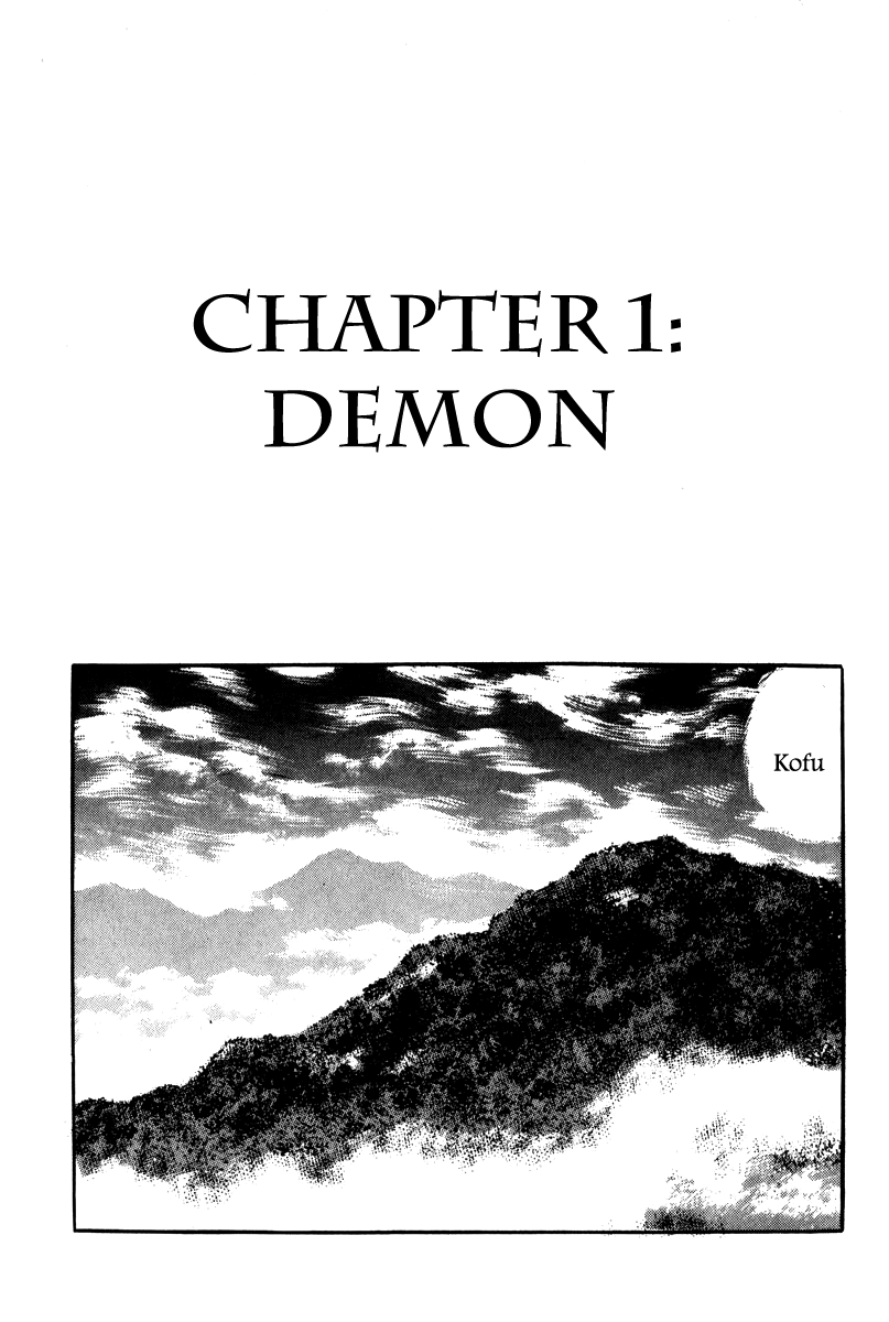 Takeda Shingen Demon 第10页