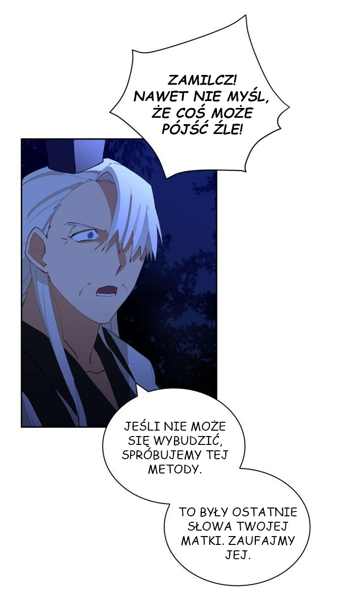 Flower and the Beast Rozdział 第16页