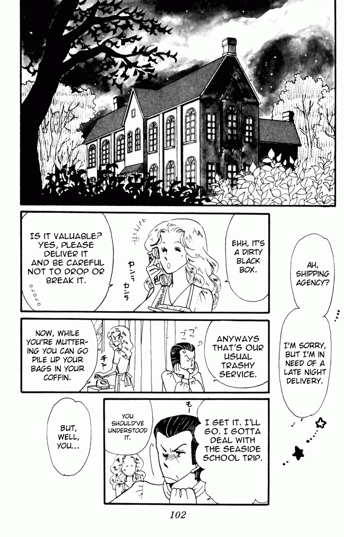 Tokimeki Tonight Vol. 1 Ch. 3 第14页