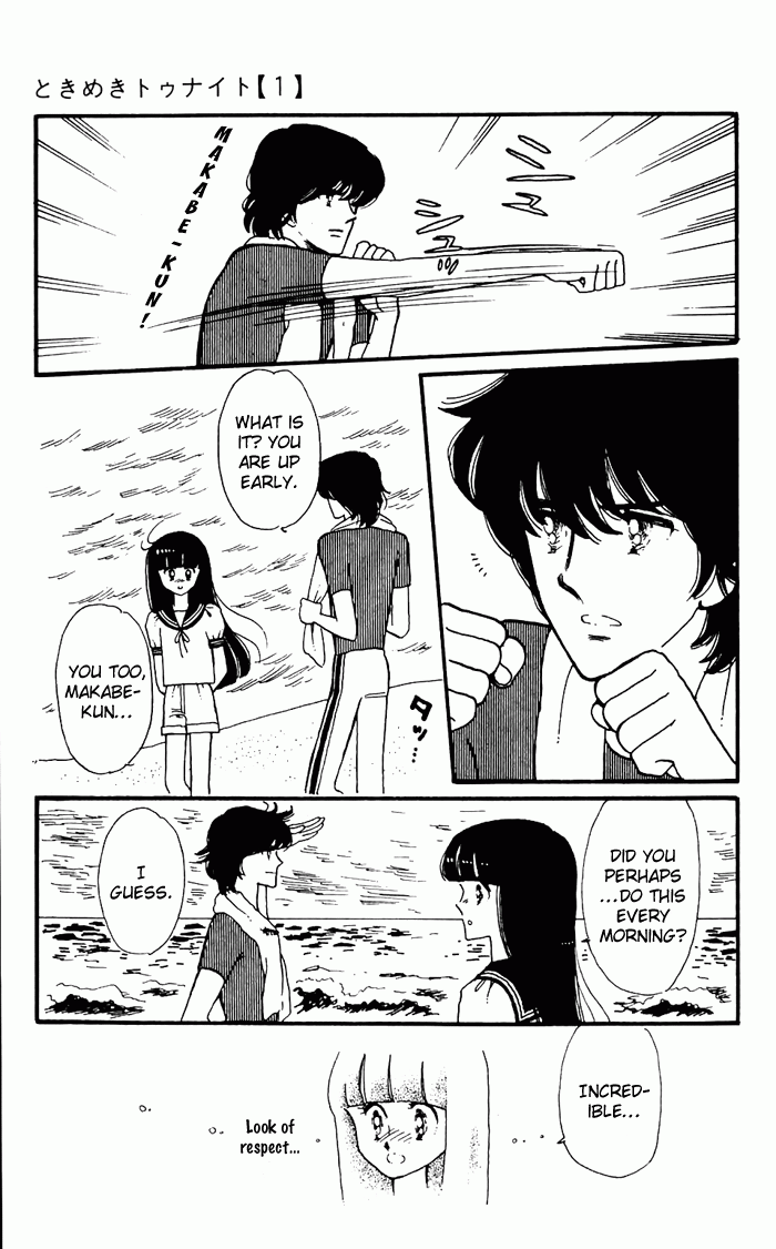 Tokimeki Tonight Vol. 1 Ch. 3 第55页