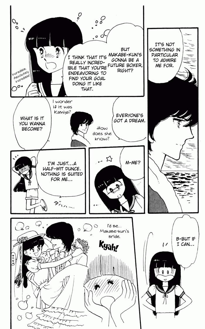 Tokimeki Tonight Vol. 1 Ch. 3 第56页