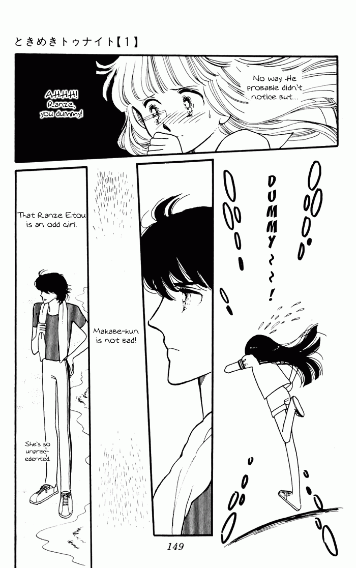 Tokimeki Tonight Vol. 1 Ch. 3 第61页