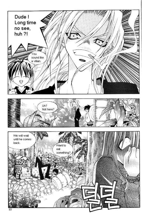 Aspirin Vol. 1 Ch. 2 第1页