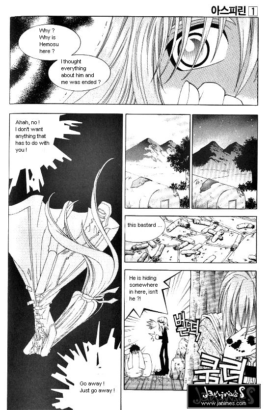 Aspirin Vol. 1 Ch. 2 第2页