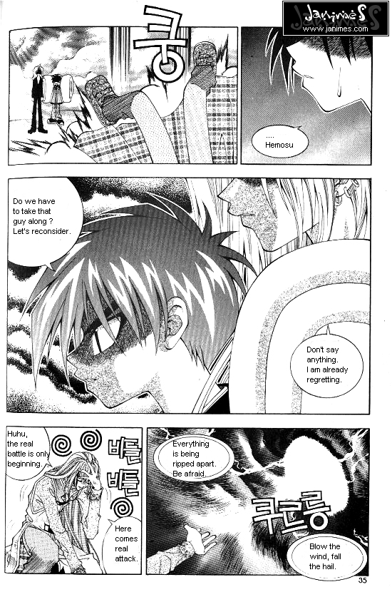 Aspirin Vol. 1 Ch. 2 第14页