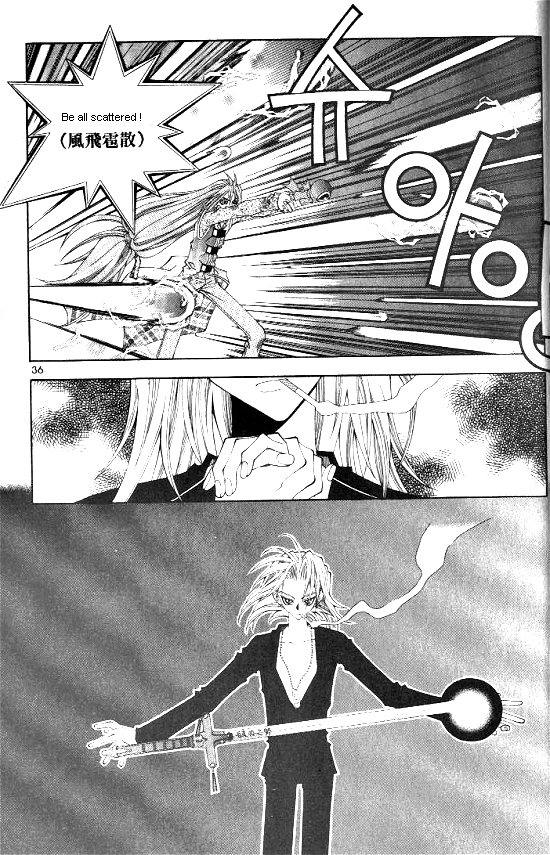 Aspirin Vol. 1 Ch. 2 第15页