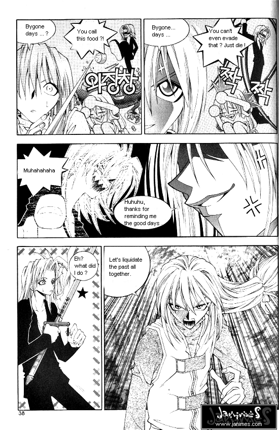 Aspirin Vol. 1 Ch. 2 第17页